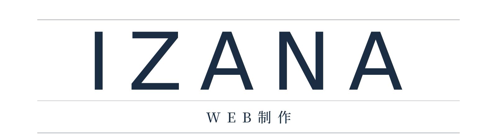 IZANA WEB制作 | 三重県桑名市のホームページ制作会社